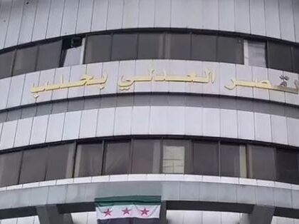 صدور أحكام بالإعدام والسجن في قضية أحداث الساحل السوري