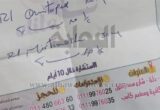 ضبط انتحالي صفة طبيب نفسي وطبيبة جلدية في الفيوم من قبل الصحة