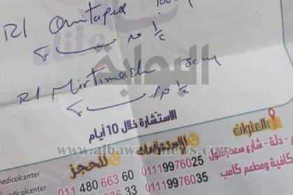 ضبط انتحالي صفة طبيب نفسي وطبيبة جلدية في الفيوم من قبل الصحة
