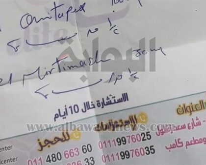 ضبط انتحالي صفة طبيب نفسي وطبيبة جلدية في الفيوم من قبل الصحة