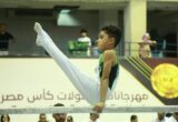 إلياس محمد حجاج يتوج بذهبية كأس مصر في الجمباز لفئة تحت 10 سنوات