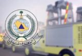الدفاع المدني السعودي يؤكد انتهاء خطر الموقف في مكة