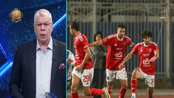 شوبير يعلق على طلب الأهلي للحكام الأجانب لمواجهتي الزمالك وبيراميدز: “ويقول لك أنه يتلقى معاملة مميزة”