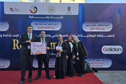 طلاب جامعة كفر الشيخ الأهلية يحققون المركز الثاني في مشروع باور ستيب