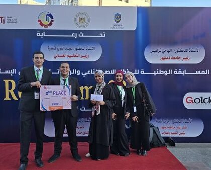 طلاب جامعة كفر الشيخ الأهلية يحققون المركز الثاني في مشروع باور ستيب