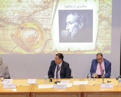 مكتبة الإسكندرية تستضيف ندوة حول تأثير الرحالة العرب والمسلمين والغربيين على الكتابات عن مصر