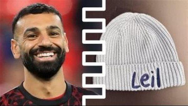محمد صلاح يستقبل مولوده الجديد وسط تساؤلات حول اسم مستوحى من موسيقى الراب