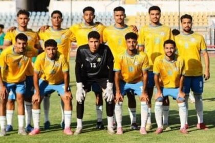 الإسماعيلي يواجه أزمة نتائج سلبية وخروج مفاجئ من كأس مصر