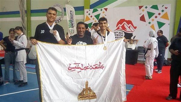 طلاب جامعة عين شمس يحققون الميدالية الذهبية والفضية في بطولة التايكوندو بـ«القاهرة 2026»