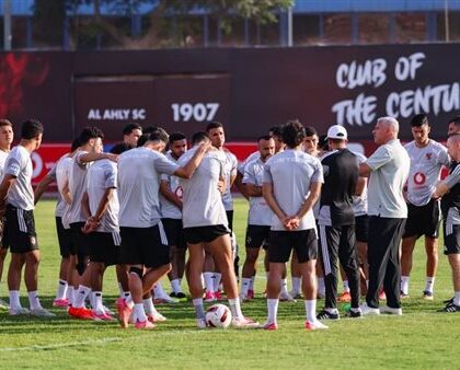 الأهلي يباشر تدريباته تحضيرًا للمرحلة القادمة