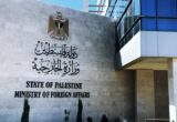 الخارجية الفلسطينية تطالب واشنطن بإلغاء تمديد قيود التأشيرات على المسؤولين الفلسطينيين