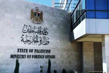الخارجية الفلسطينية تطالب واشنطن بإلغاء تمديد قيود التأشيرات على المسؤولين الفلسطينيين