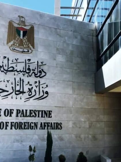الخارجية الفلسطينية تطالب واشنطن بإلغاء تمديد قيود التأشيرات على المسؤولين الفلسطينيين