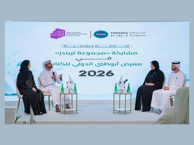 دورة جديدة لمعرض أبوظبي للكتاب تضم مشاركة سبع دول لأول مرة