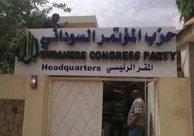 حزب المؤتمر الوطني السوداني ينبه من خطر ثورة جياع تقترب في الخرطوم