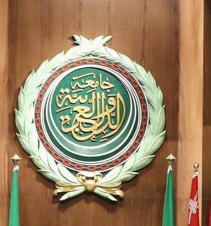 الجامعة العربية تؤكد دعمها لدعوة المفوض الأممي لفتح جميع مناطق غزة أمام المحققين الدوليين