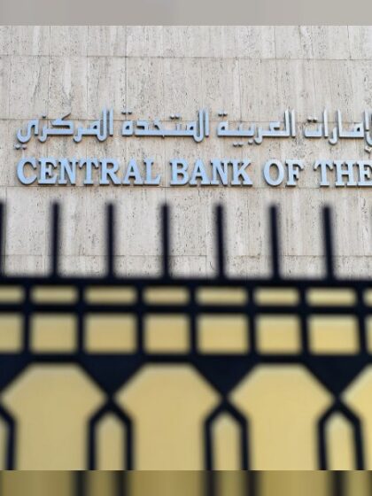 الإمارات تعلن عن زيادة سعر الفائدة 25 نقطة من قبل المصرف المركزي